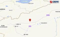 新疆阿图什市发生5.5级地震 影响...